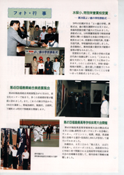 畟0187(1995N(H07)06)-003page