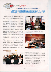 畟0188(1995N(H07)07)-051page