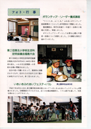 畟0191(1995N(H07)11)-003page