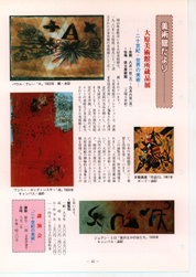 畟0204(1997N(H09)07)-045page