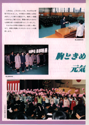 畟0210(1998N(H10)04)-03page