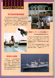 畟0212(1998N(H10)07)-003page