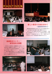 畟0217(1999N(H11)02)-003page