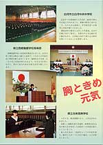 畟0218(1999N(H11)4E5)-003/52page</p>