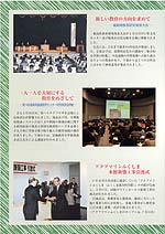 畟0225(2000N(H11)2E3)-003/52page</p>