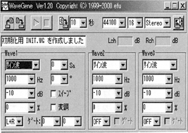 @\xeXgM\tg WaveGeneiforWindows95/98/NT4jo͗p