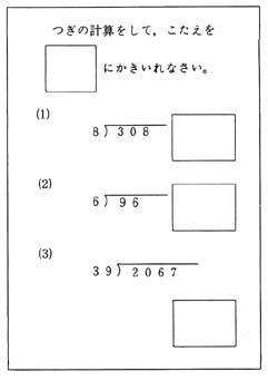 1ʐA2ʐ̏ꍇ̏@vZ