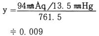 zCʁkGs(Kgf/s)l߂vZ