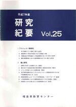 7Nx Iv Vol.25