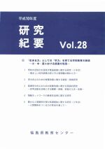 10Nx Iv Vol.28