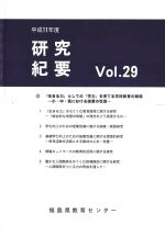 11Nx Iv Vol.29