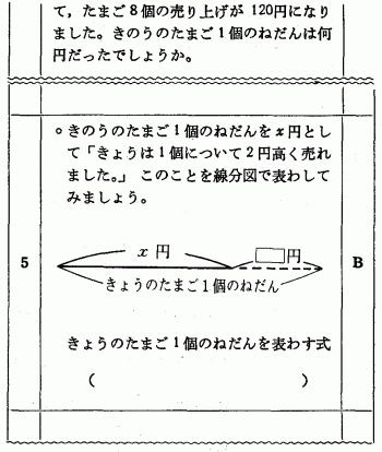 5@vOV[gwKɂ铝Q̎w